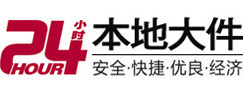 振兴大件起重吊车出租有限公司 
